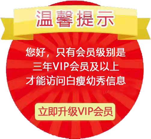 xiaojiewo.comС2024xiaojiemap.comܰʾãֻ꼰VIPԱܷʰϢ